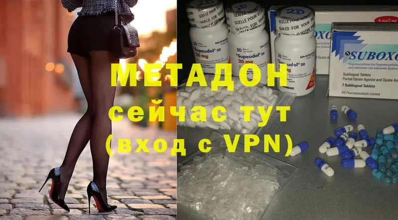 МЕТАДОН VHQ  Октябрьск 